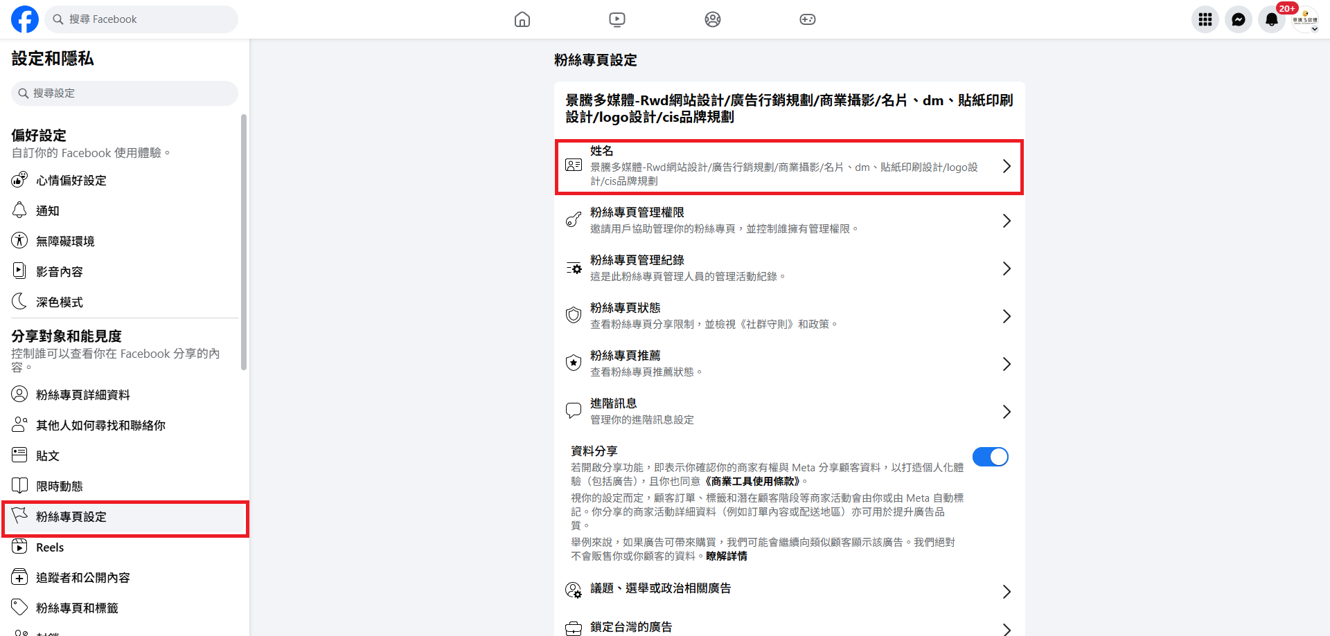 Responsive image
