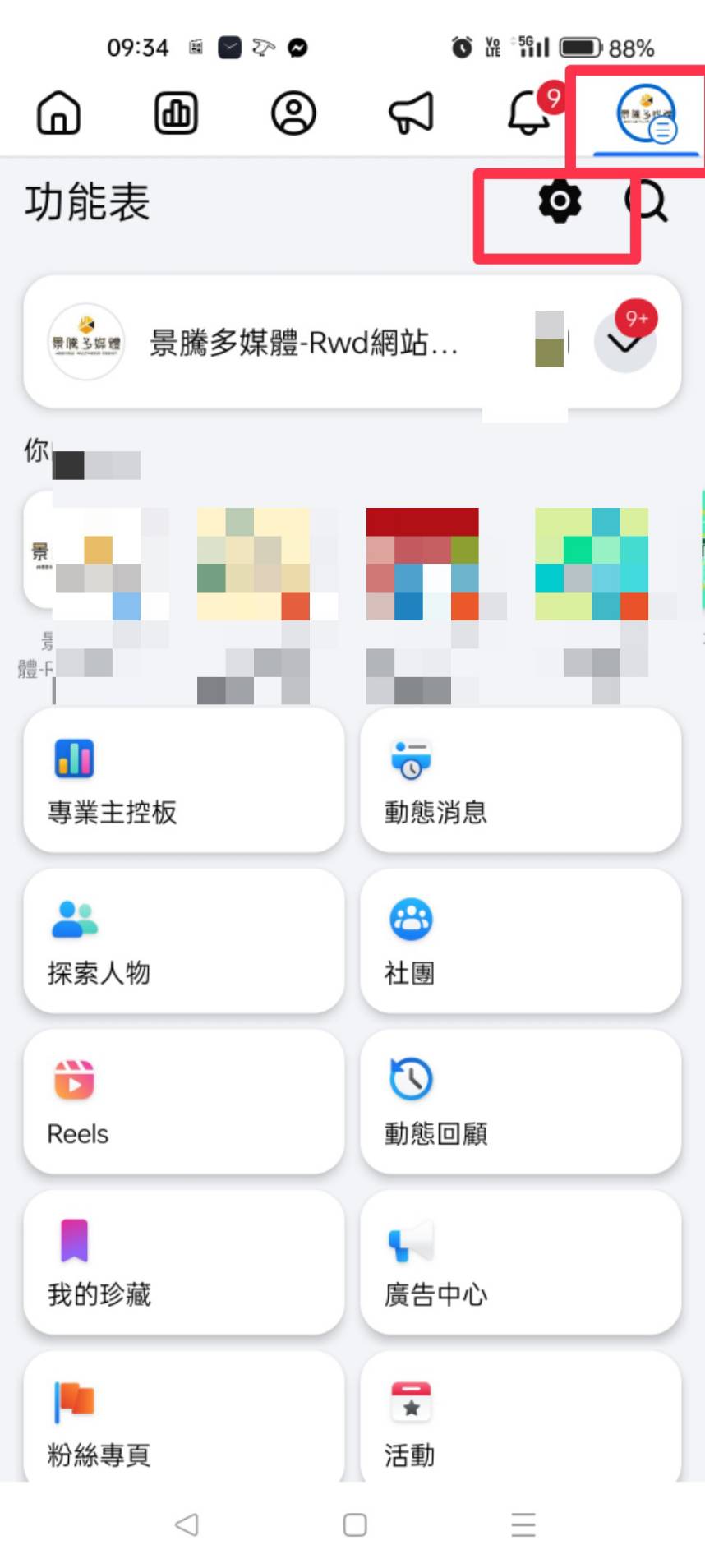 Responsive image