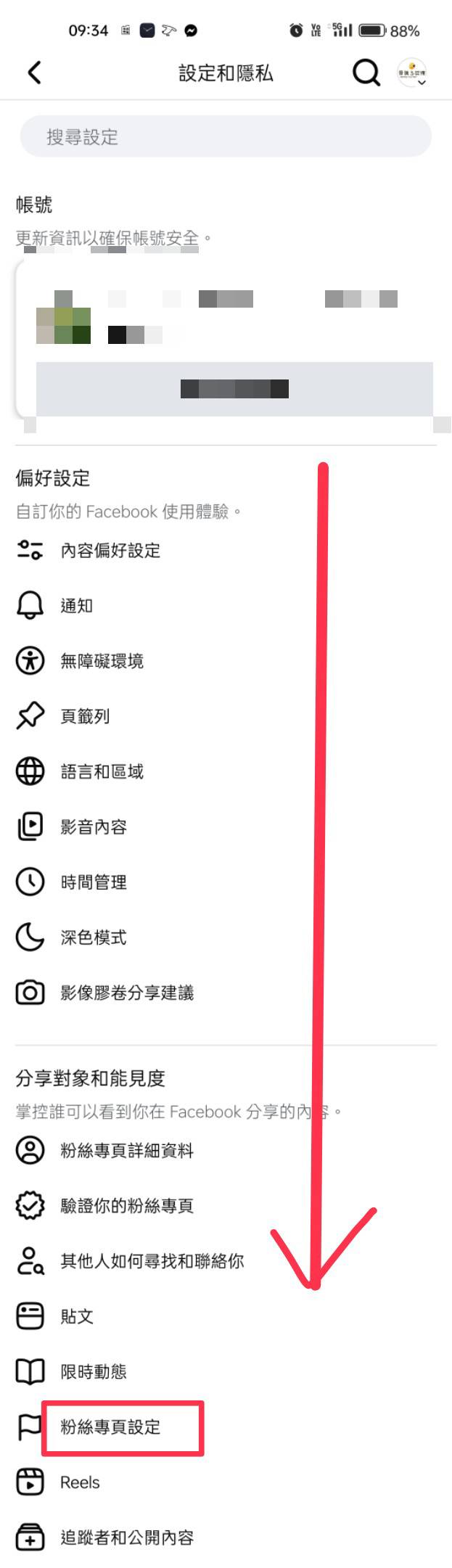Responsive image