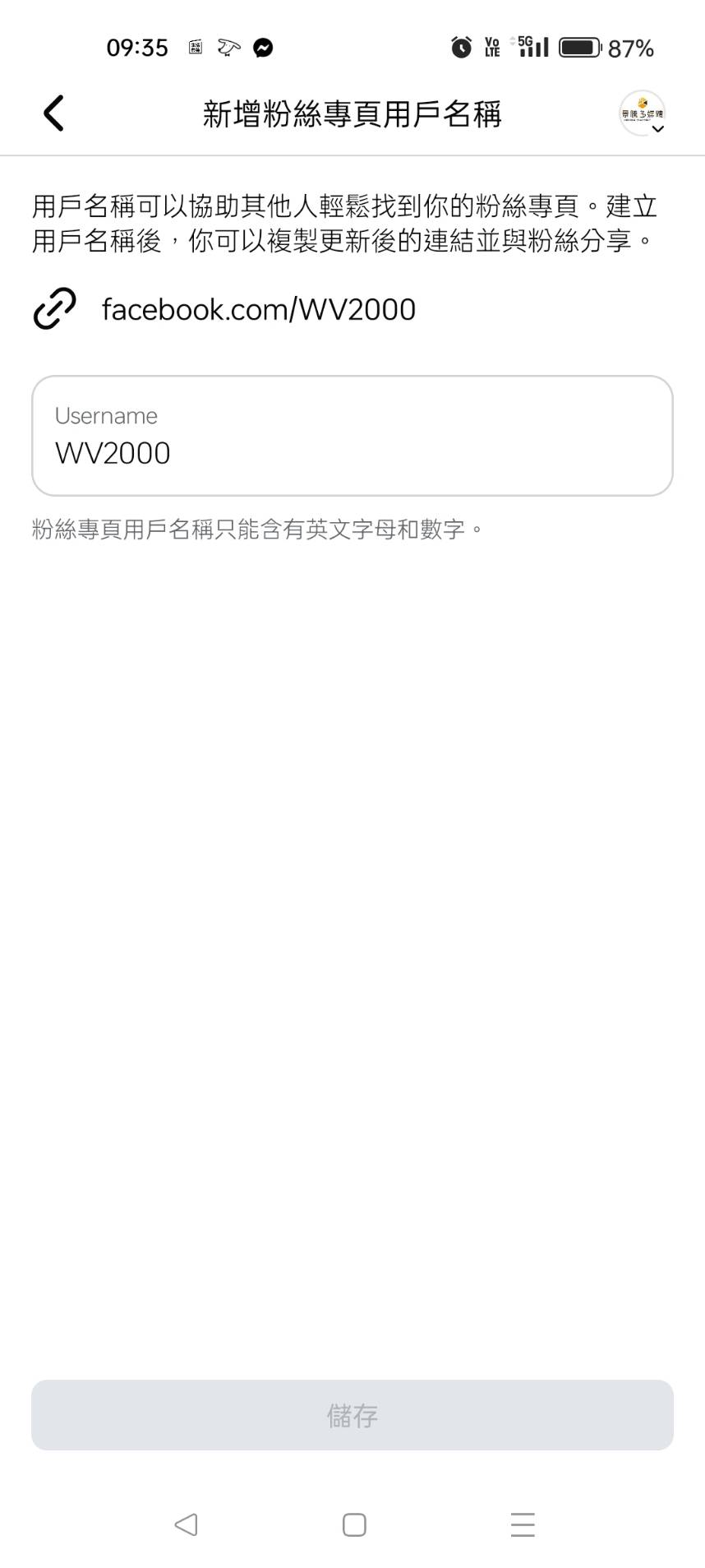 Responsive image