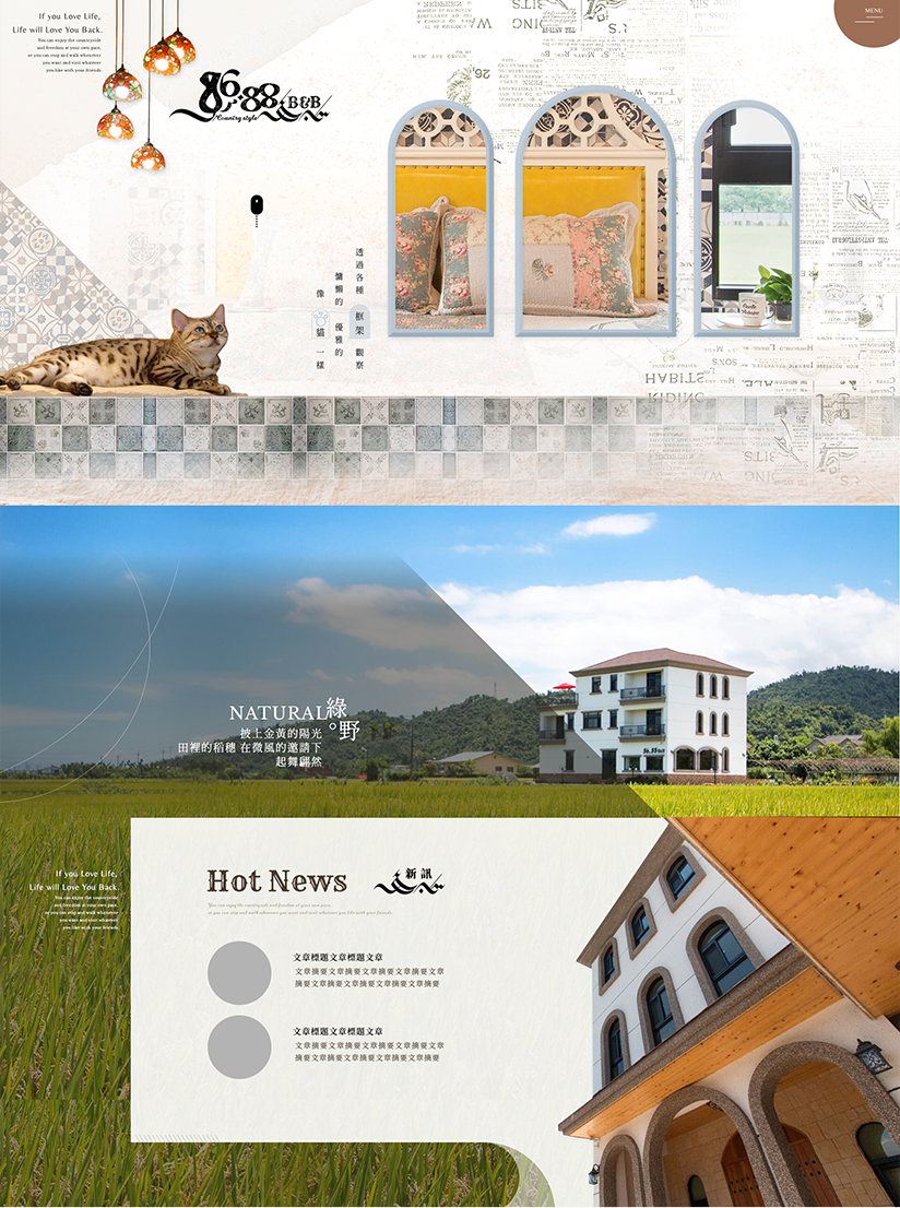 86.88 B&B｜網站設計 2