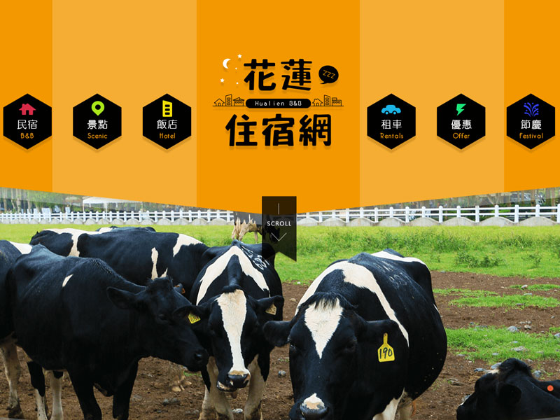 花蓮住宿網早期分類導覽首頁截圖